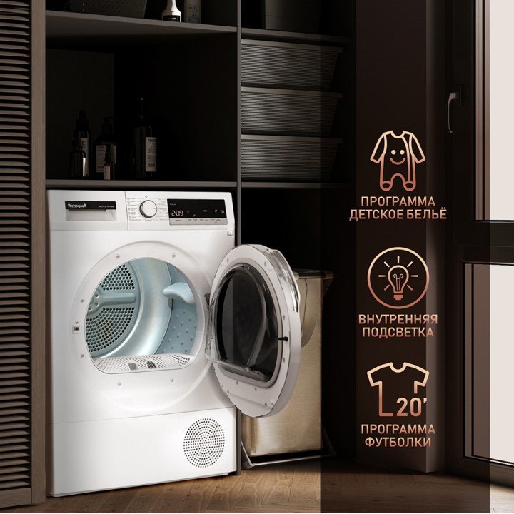 Фото Alt Сушильная машина Weissgauff  WD 5297 DS Heat Pump - 4