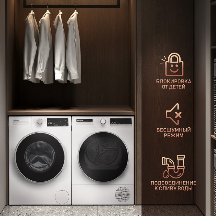 Фото Alt Сушильная машина Weissgauff  WD 5297 DS Heat Pump - 8