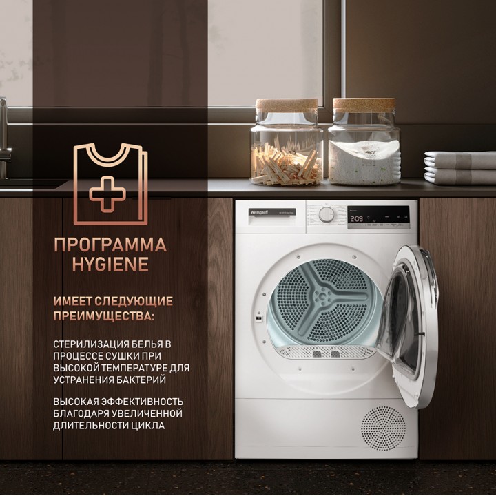 Фото Alt Сушильная машина Weissgauff  WD 5297 DS Heat Pump - 9
