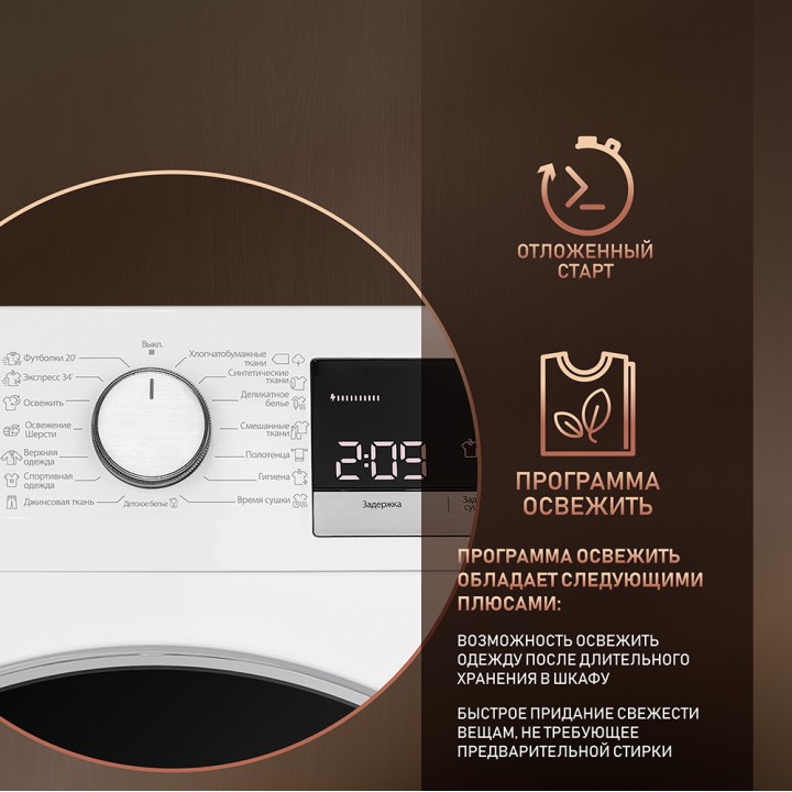 Фото Alt Сушильная машина Weissgauff  WD 5297 DS Heat Pump - 12