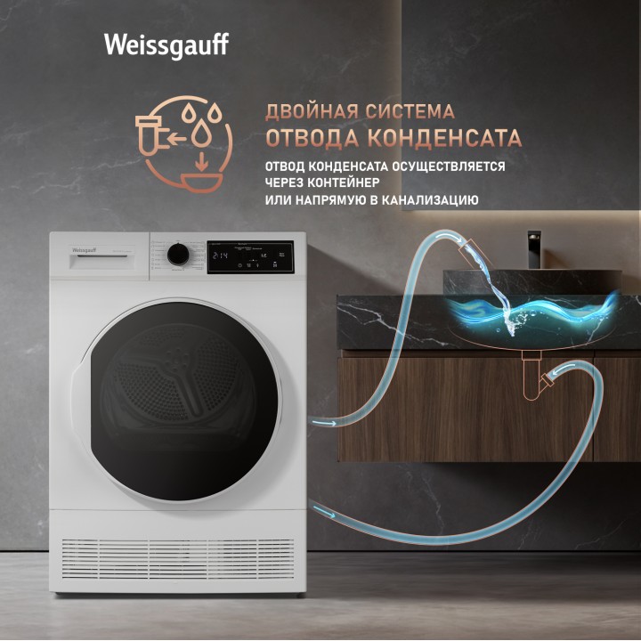 Фото Title Сушильная машина Weissgauff WD 56108 D Condenser - 7 Фото Alt Сушильная машина Weissgauff WD 56108 D Condenser - 7