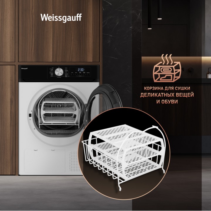 Фото Alt Сушильная машина Weissgauff  WD 6010 Heat Pump - 2