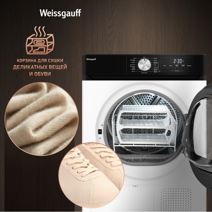 Фото Alt Сушильная машина Weissgauff  WD 6010 Heat Pump - 3
