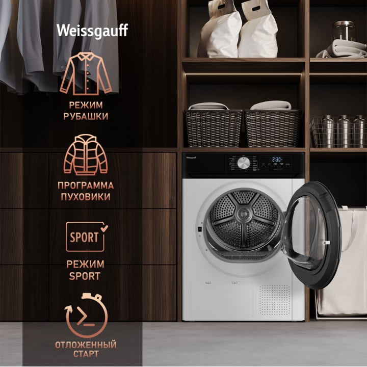 Фото Alt Сушильная машина Weissgauff  WD 6010 Heat Pump - 6