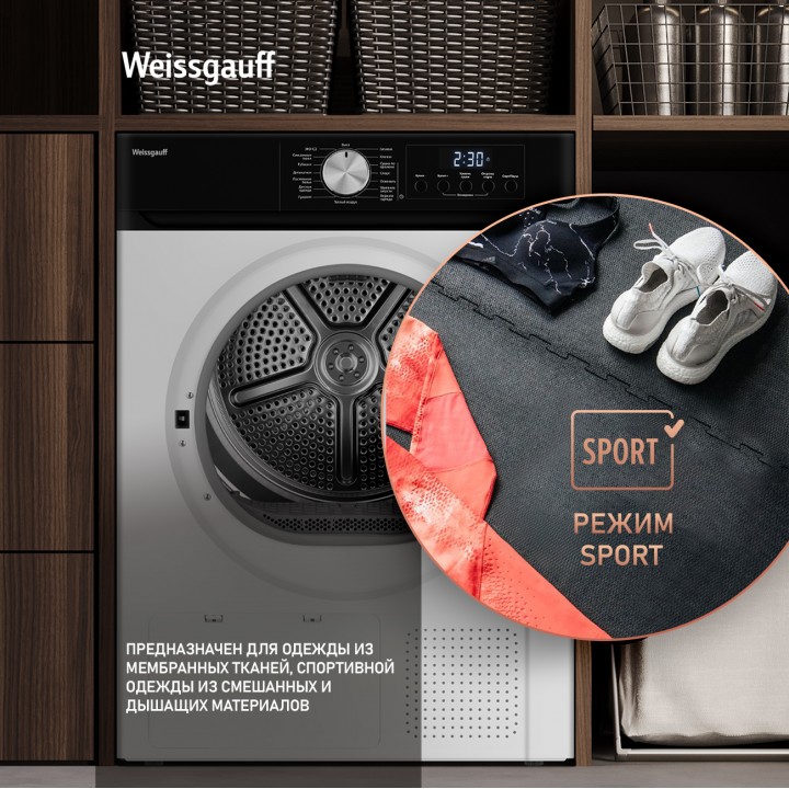 Фото Alt Сушильная машина Weissgauff  WD 6010 Heat Pump - 9
