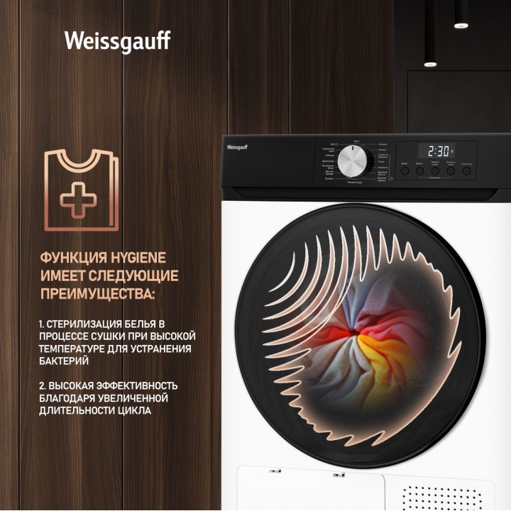 Фото Alt Сушильная машина Weissgauff  WD 6010 Heat Pump - 11