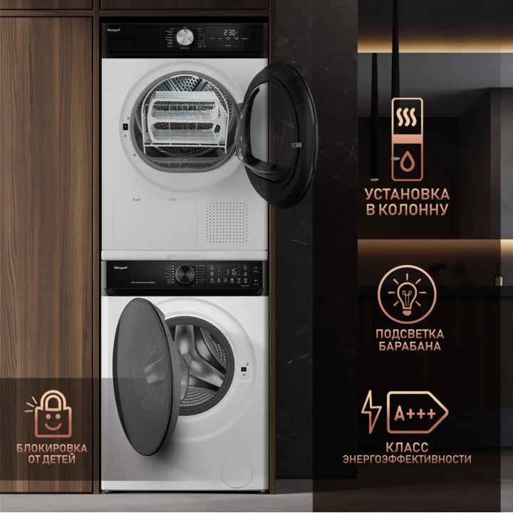 Фото Alt Сушильная машина Weissgauff  WD 6010 Heat Pump - 14