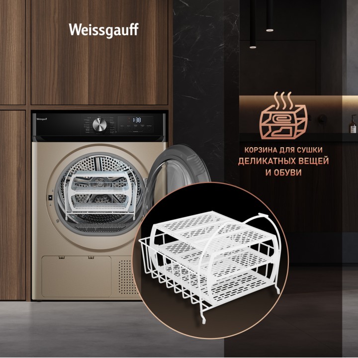 Фото Alt Сушильная машина Weissgauff  WD 6010 Heat Pump Champagne - 3