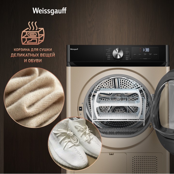 Фото Alt Сушильная машина Weissgauff  WD 6010 Heat Pump Champagne - 4