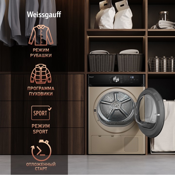 Фото Alt Сушильная машина Weissgauff  WD 6010 Heat Pump Champagne - 6
