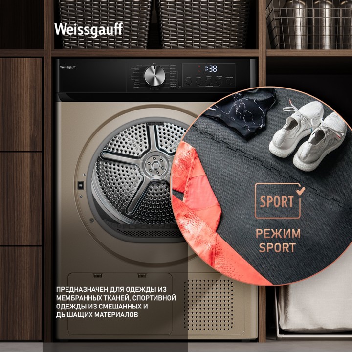 Фото Alt Сушильная машина Weissgauff  WD 6010 Heat Pump Champagne - 9