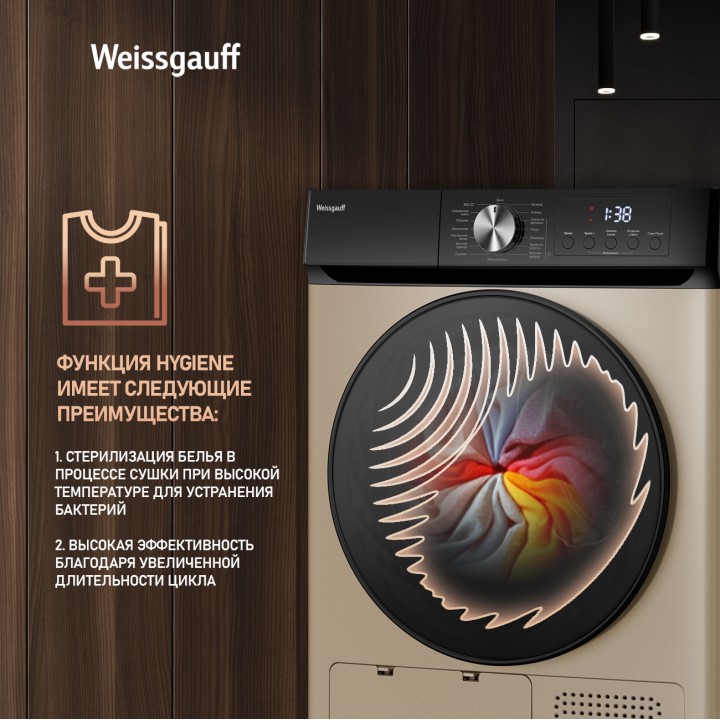 Фото Alt Сушильная машина Weissgauff  WD 6010 Heat Pump Champagne - 11