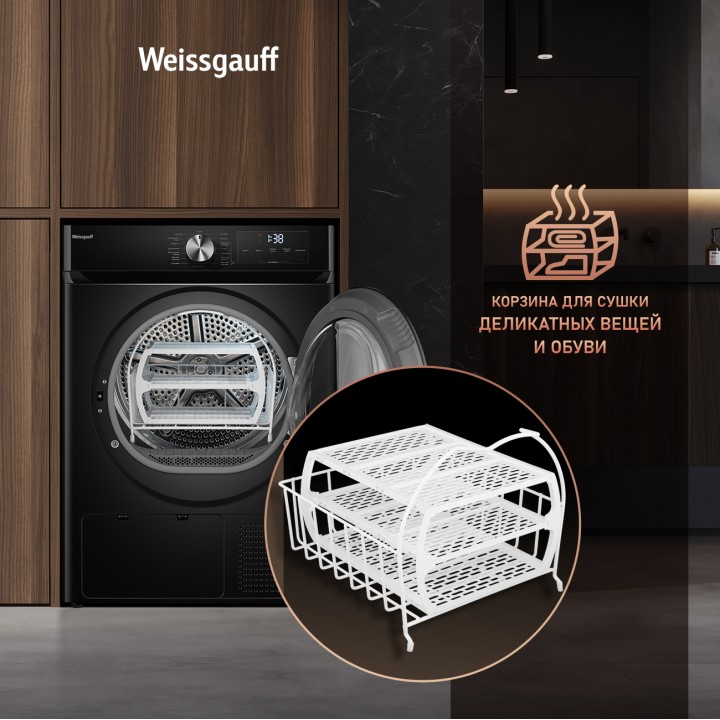 Фото Title Сушильная машина Weissgauff WD 6010 Heat Pump Matt Black - 3 Фото Alt Сушильная машина Weissgauff WD 6010 Heat Pump Matt Black - 3