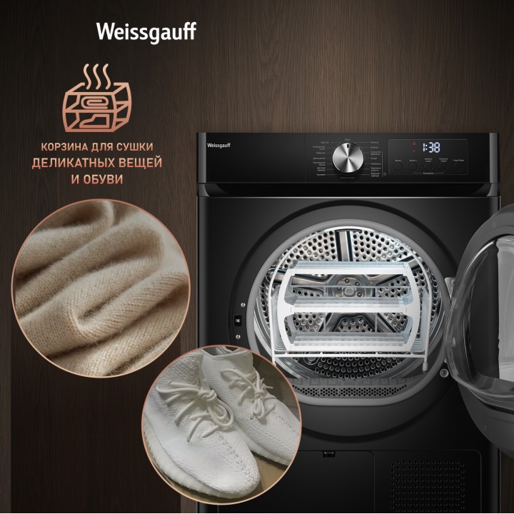 Фото Title Сушильная машина Weissgauff WD 6010 Heat Pump Matt Black - 4 Фото Alt Сушильная машина Weissgauff WD 6010 Heat Pump Matt Black - 4