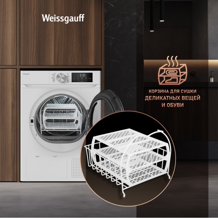 Фото Alt Сушильная машина Weissgauff  WD 6109 Heat Pump - 2