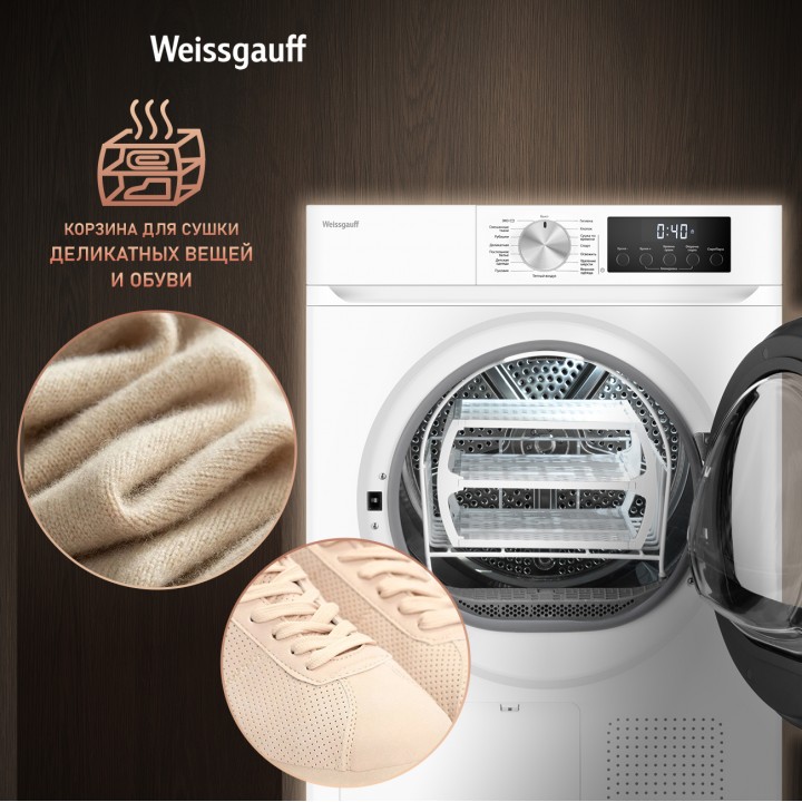 Фото Alt Сушильная машина Weissgauff  WD 6109 Heat Pump - 3