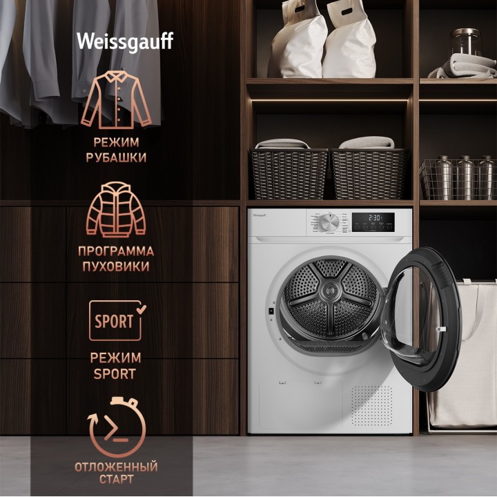 Фото Alt Сушильная машина Weissgauff  WD 6109 Heat Pump - 6