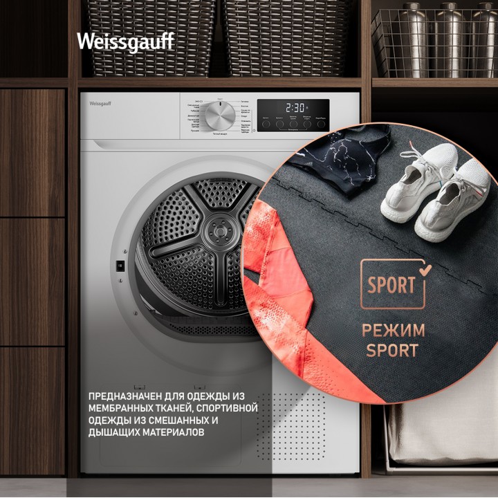 Фото Alt Сушильная машина Weissgauff  WD 6109 Heat Pump - 9
