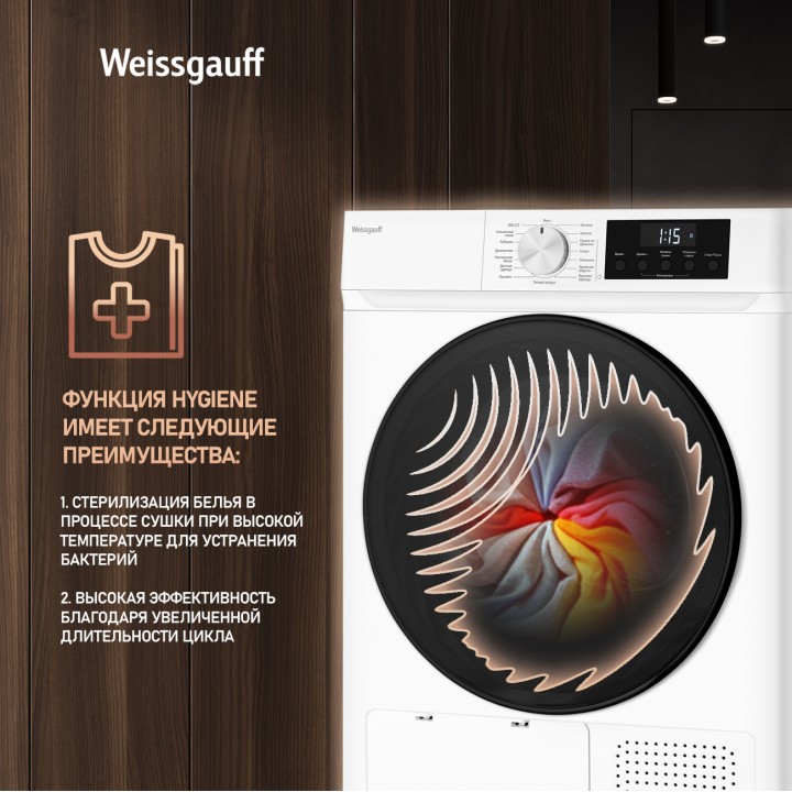 Фото Alt Сушильная машина Weissgauff  WD 6109 Heat Pump - 11