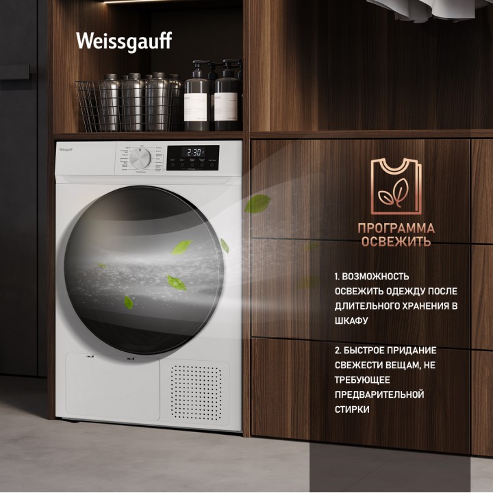Фото Alt Сушильная машина Weissgauff  WD 6109 Heat Pump - 13