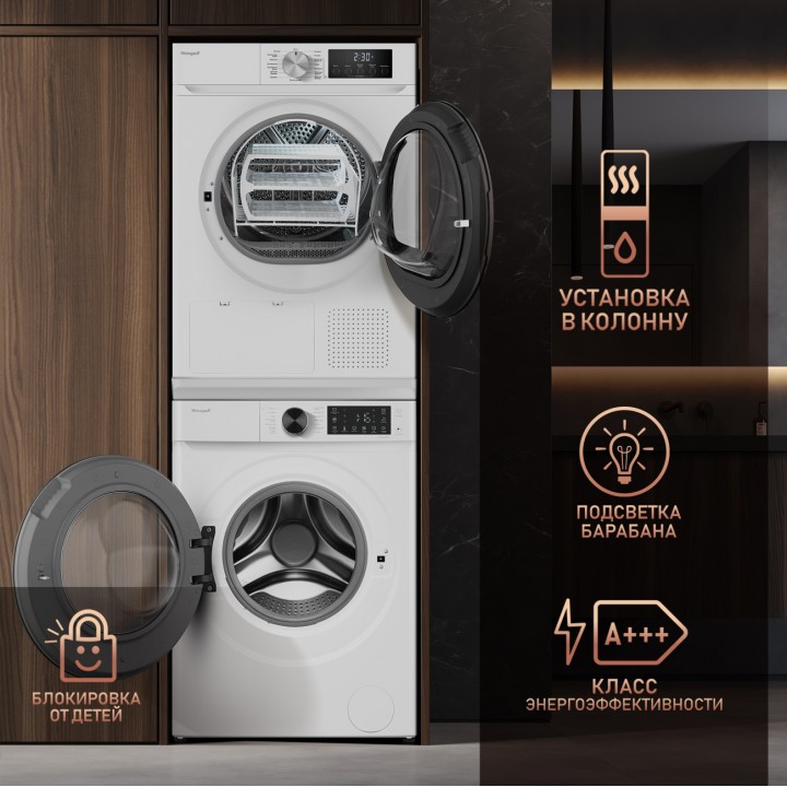 Фото Alt Сушильная машина Weissgauff  WD 6109 Heat Pump - 14