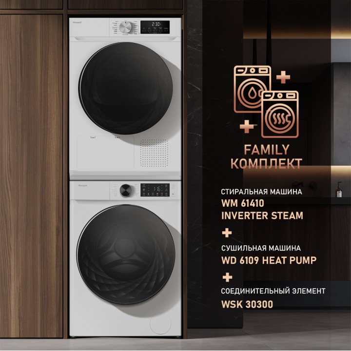 Фото Alt Сушильная машина Weissgauff  WD 6109 Heat Pump - 15