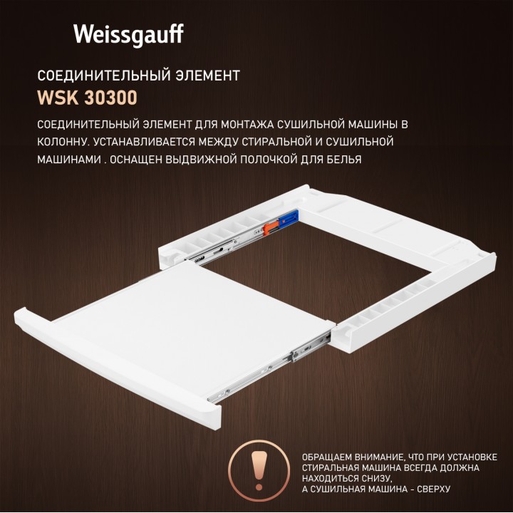 Фото Alt Сушильная машина Weissgauff  WD 6109 Heat Pump - 16