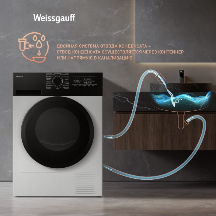 Фото Title Сушильная машина Weissgauff WD 6128 B Heat Pump - 12 Фото Alt Сушильная машина Weissgauff WD 6128 B Heat Pump - 12