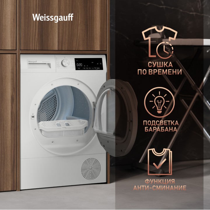 Фото Alt Сушильная машина Weissgauff  WD 63121 DS Heat Pump - 4