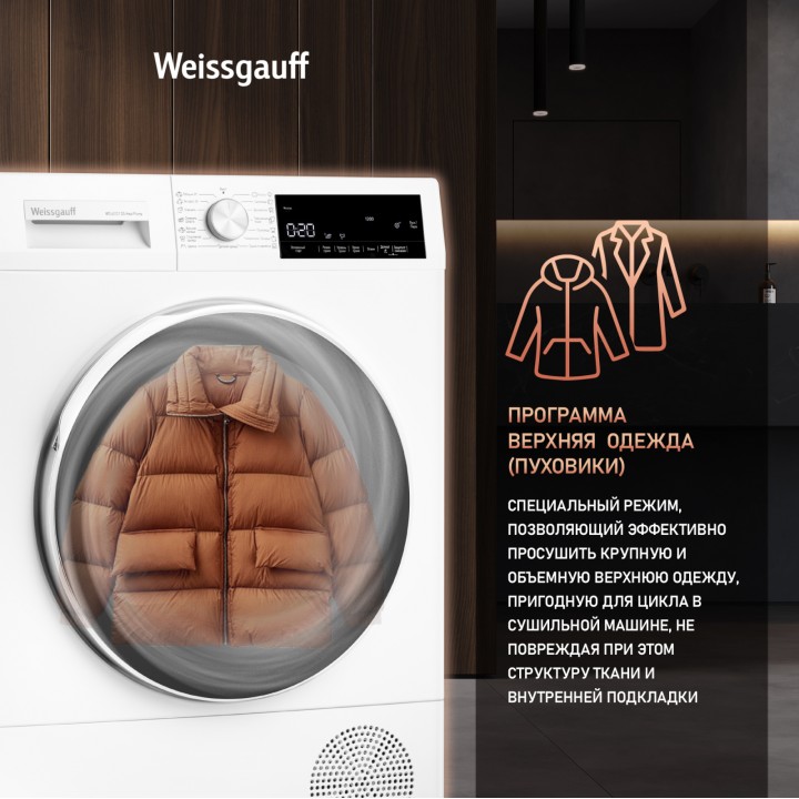 Фото Alt Сушильная машина Weissgauff  WD 63121 DS Heat Pump - 8