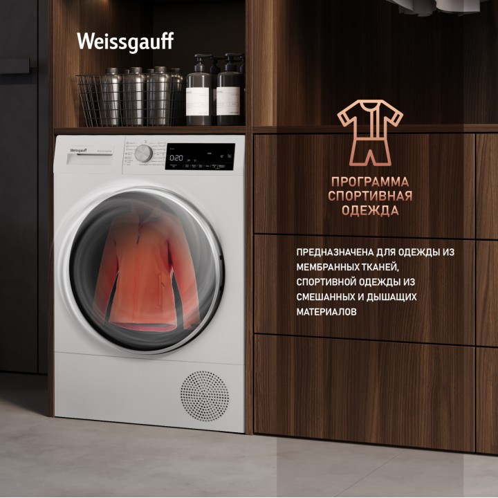 Фото Alt Сушильная машина Weissgauff  WD 63121 DS Heat Pump - 9