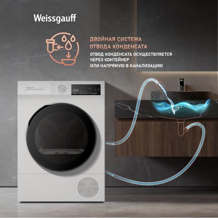 Фото Alt Сушильная машина Weissgauff  WD 63121 DS Heat Pump - 13