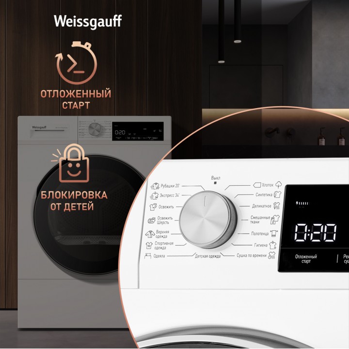Фото Alt Сушильная машина Weissgauff  WD 63121 DS Heat Pump - 14