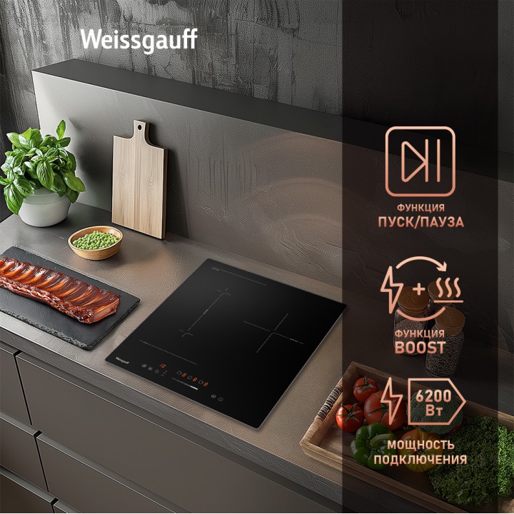 Фото Title Индукционная варочная панель с инвертором и слайдером Weissgauff HI 430 BFZ - 4 Фото Alt Индукционная варочная панель с инвертором и слайдером Weissgauff HI 430 BFZ - 4