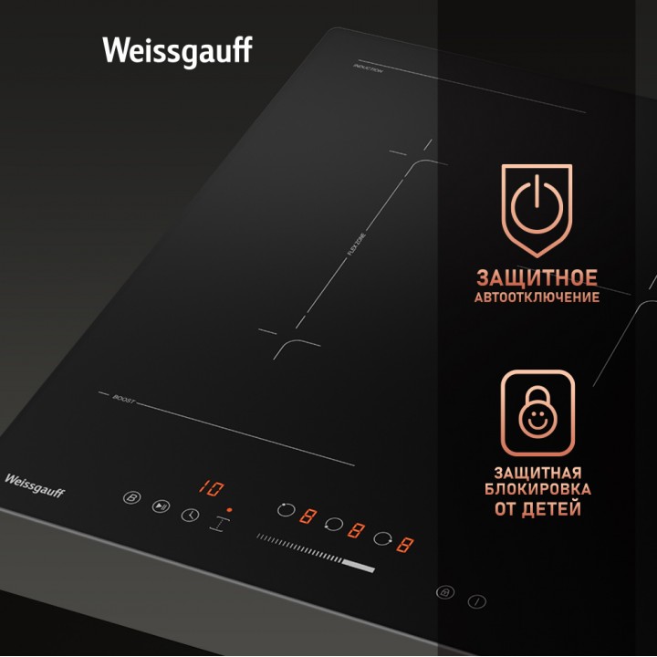 Фото Title Индукционная варочная панель с инвертором и слайдером Weissgauff HI 430 BFZ - 9 Фото Alt Индукционная варочная панель с инвертором и слайдером Weissgauff HI 430 BFZ - 9