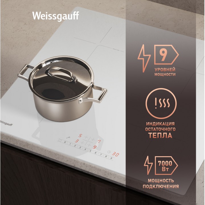 Фото Title Индукционная варочная панель с инвертором и слайдером Weissgauff HI 640 WSC - 5 Фото Alt Индукционная варочная панель с инвертором и слайдером Weissgauff HI 640 WSC - 5
