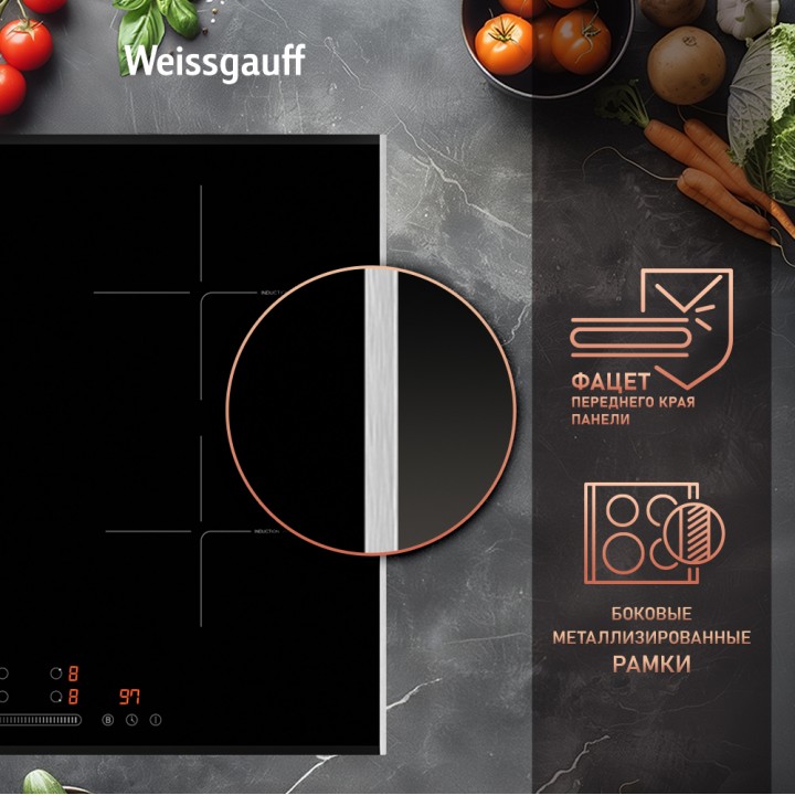 Фото Title Индукционная варочная панель с инвертором и слайдером Weissgauff HI 643 BFZG - 5 Фото Alt Индукционная варочная панель с инвертором и слайдером Weissgauff HI 643 BFZG - 5