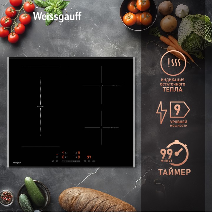 Фото Title Индукционная варочная панель с инвертором и слайдером Weissgauff HI 643 BFZG - 9 Фото Alt Индукционная варочная панель с инвертором и слайдером Weissgauff HI 643 BFZG - 9