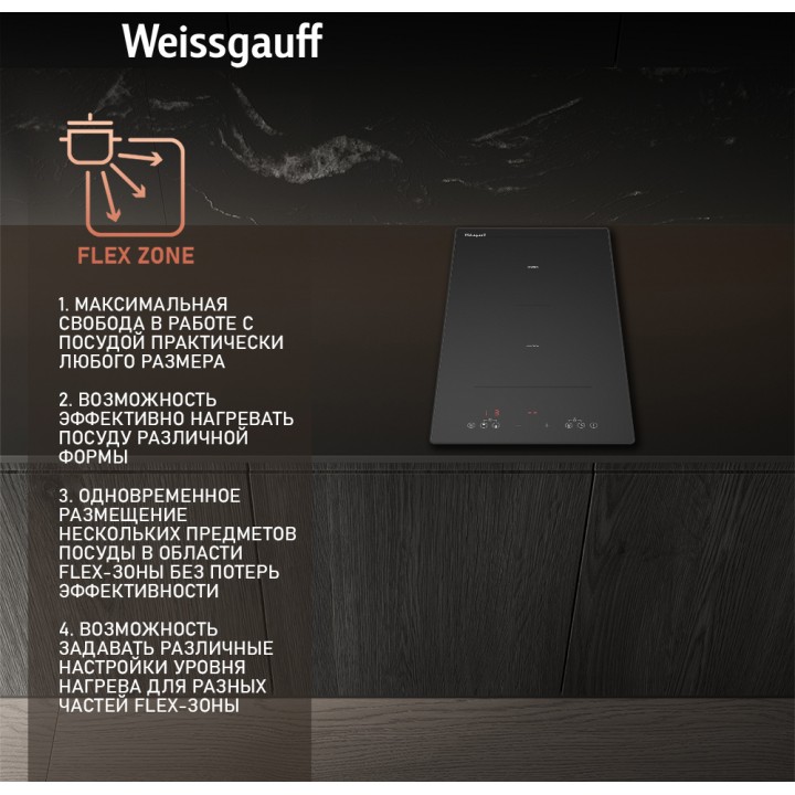 Фото Alt Индукционная варочная панель с инвертором Weissgauff  HI 32 BSCM Flex - 2