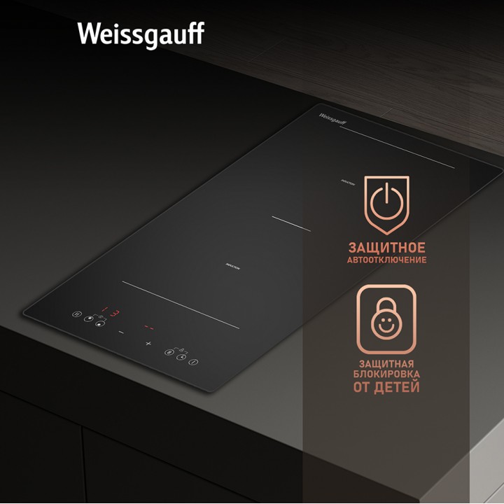 Фото Alt Индукционная варочная панель с инвертором Weissgauff  HI 32 BSCM Flex - 6