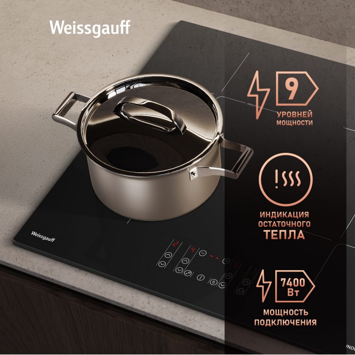 Фото Alt Индукционная варочная панель с инвертором Weissgauff  HI 640 BSCM - 5
