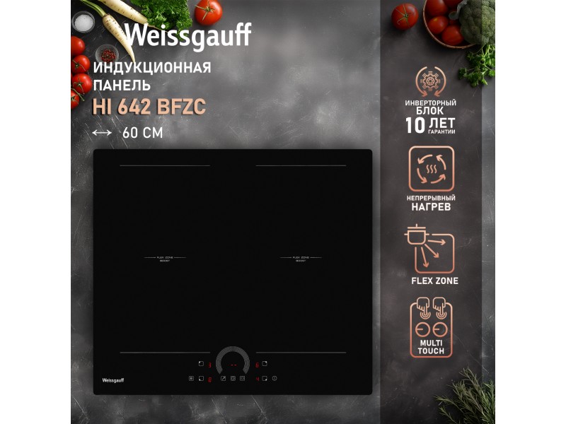 Фото Alt Индукционная варочная панель с инвертором Weissgauff  HI 642 BFZC