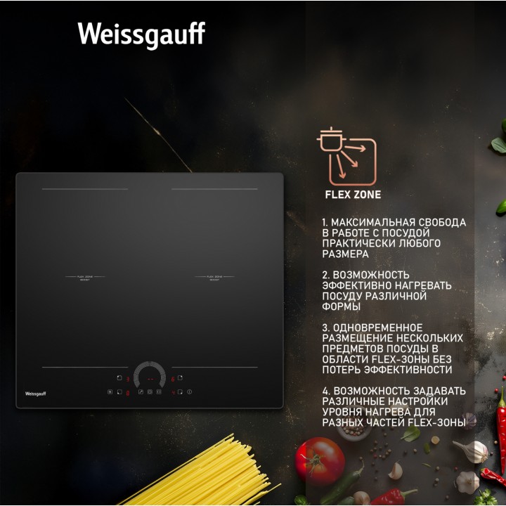 Фото Alt Индукционная варочная панель с инвертором Weissgauff  HI 642 BFZC - 3