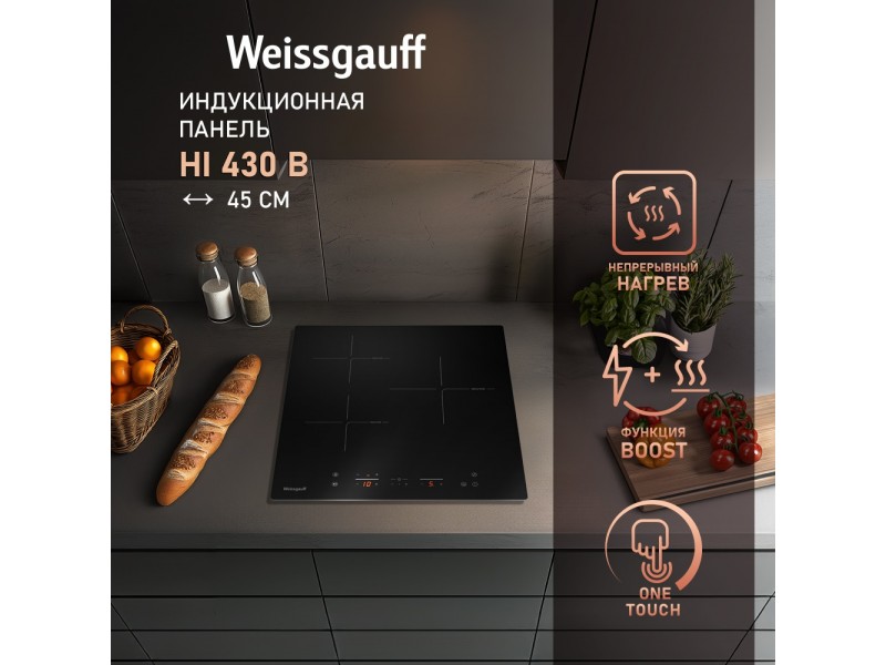 Фото Alt Индукционная варочная панель Weissgauff  HI 430 B