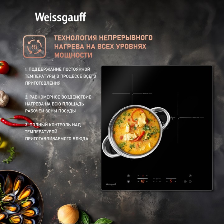 Фото Alt Индукционная варочная панель Weissgauff  HI 430 B - 1