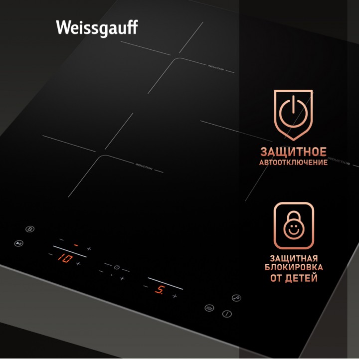 Фото Alt Индукционная варочная панель Weissgauff  HI 430 B - 9