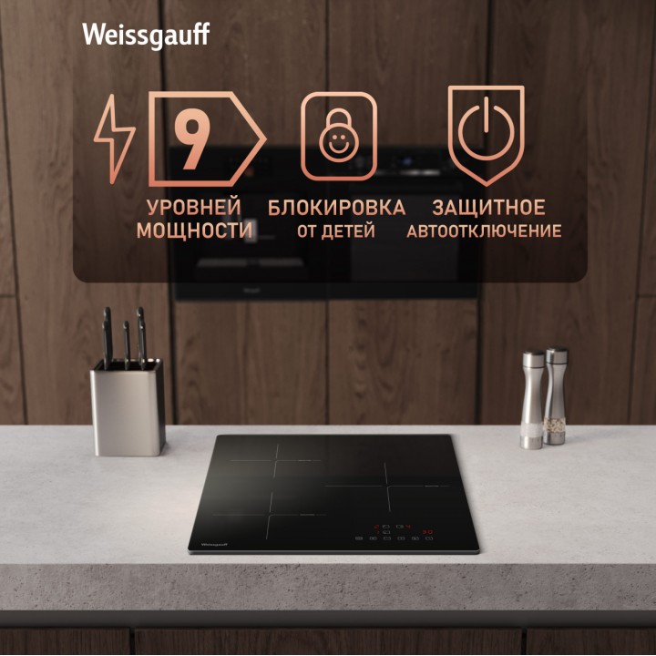 Фото Alt Индукционная варочная панель Weissgauff  HI 430 BA Cross - 5