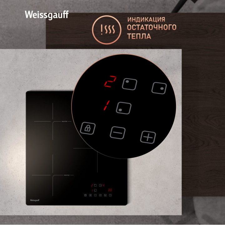 Фото Alt Индукционная варочная панель Weissgauff  HI 430 BA Cross - 6