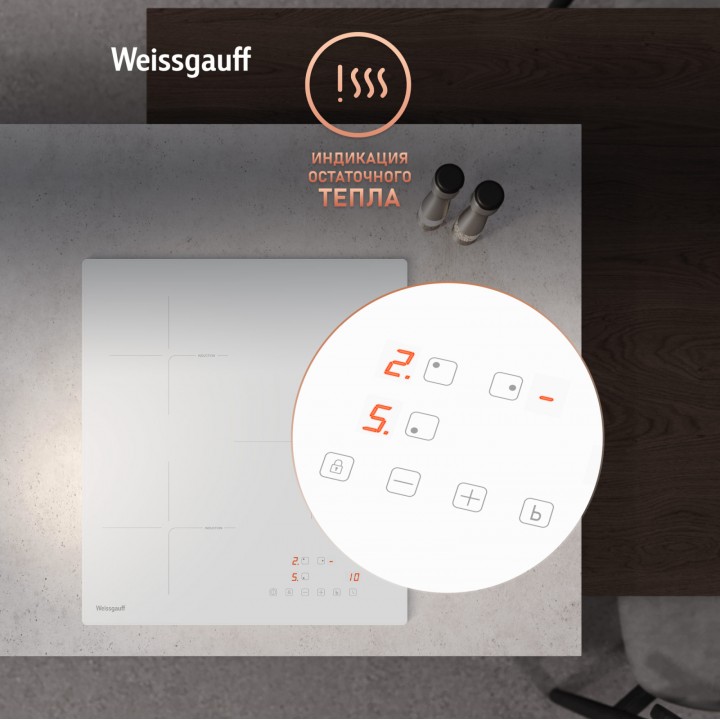 Фото Alt Индукционная варочная панель Weissgauff  HI 430 WA Cross - 5