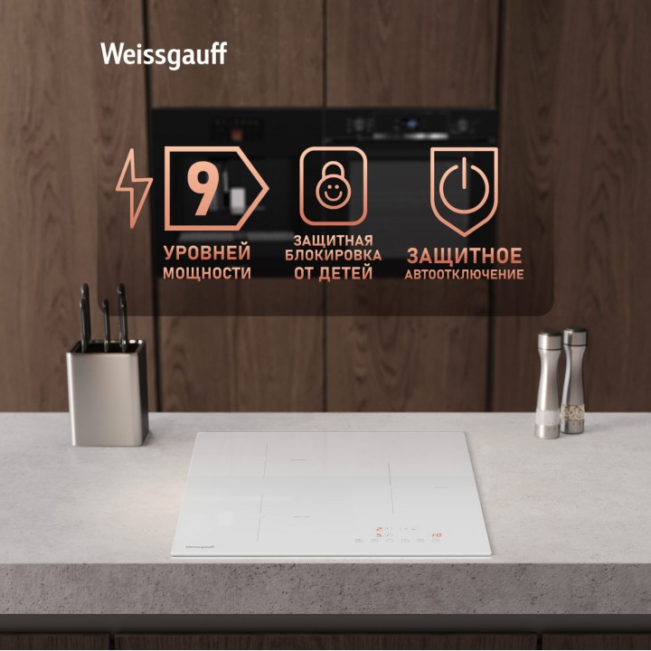 Фото Alt Индукционная варочная панель Weissgauff  HI 430 WA Cross - 6